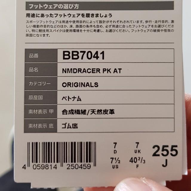 Bb7041 clearance