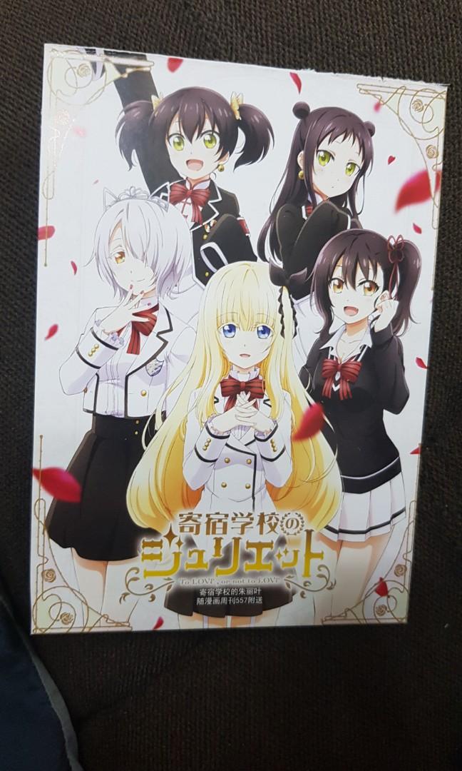 Get Wallpaper Boarding School Juliet Postcard And Gaikotsu Shotenin Honda San For Android