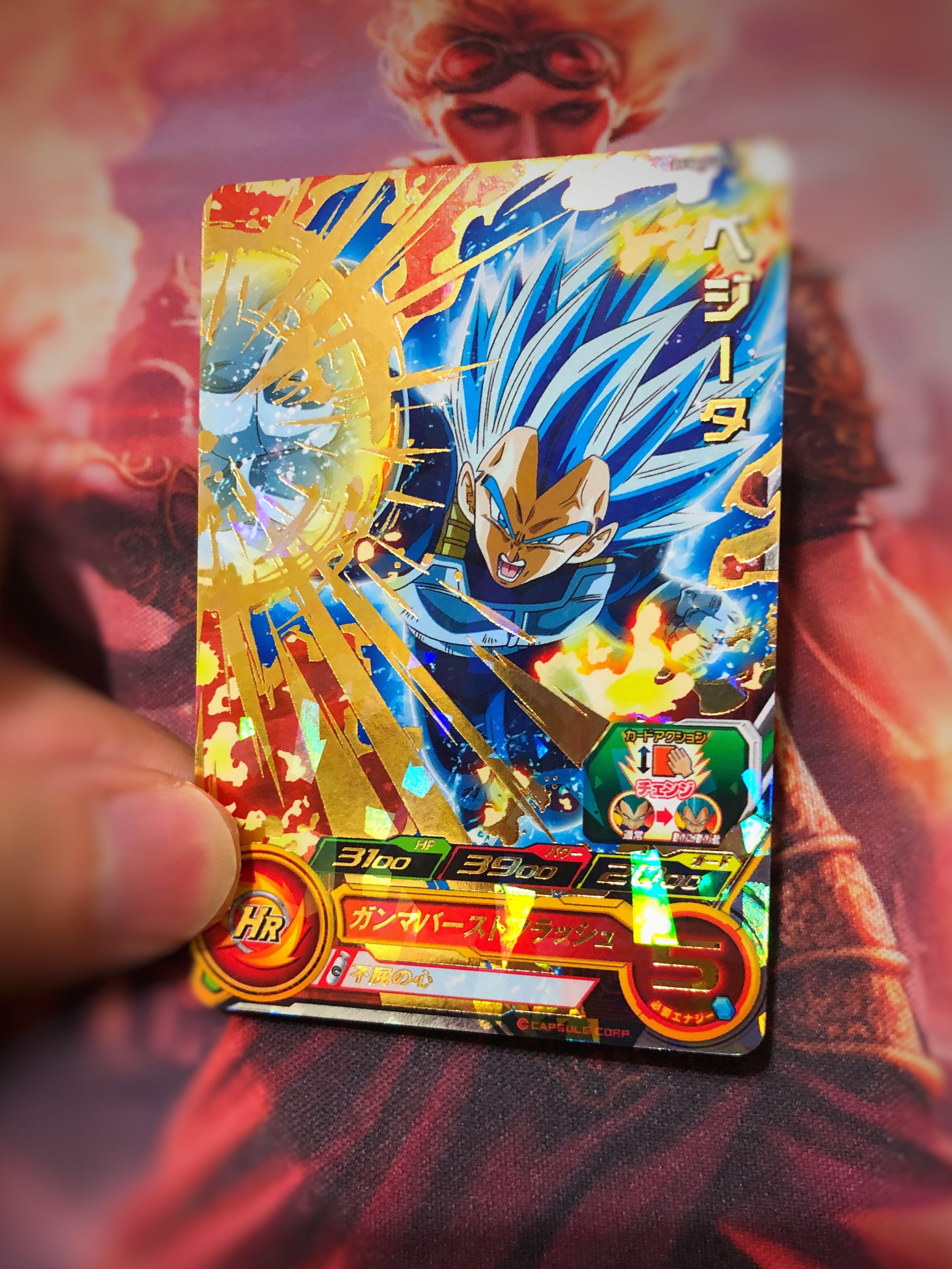 Dragon Ball Heroes Super Ssgss2 Vegeta Toys Games Board