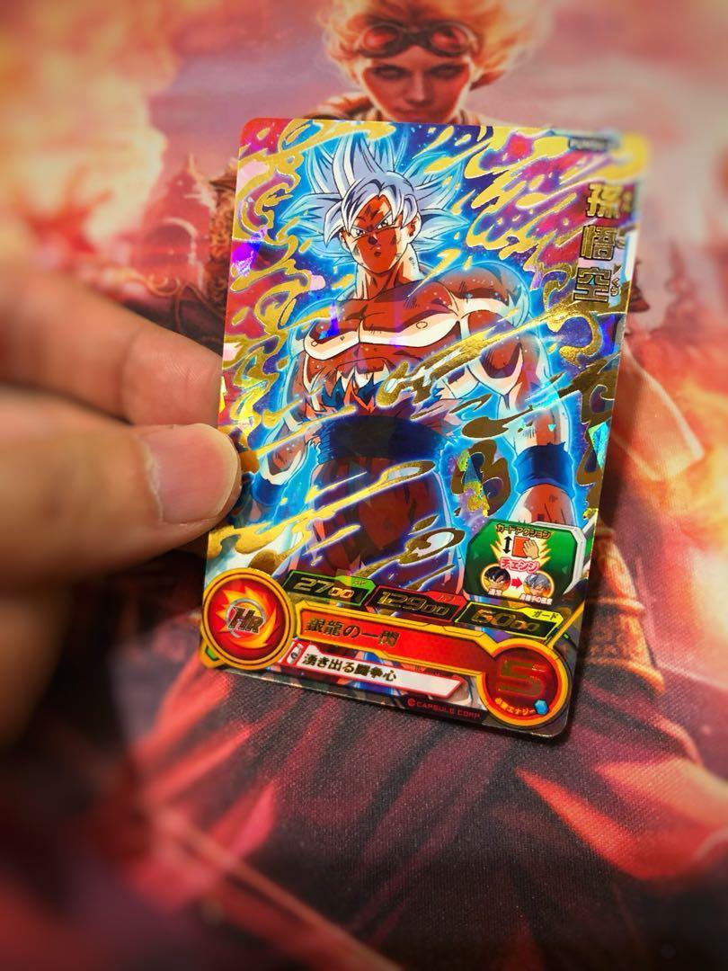 Dragon Ball Heroes Super Ultra Instinct Goku Toys Games