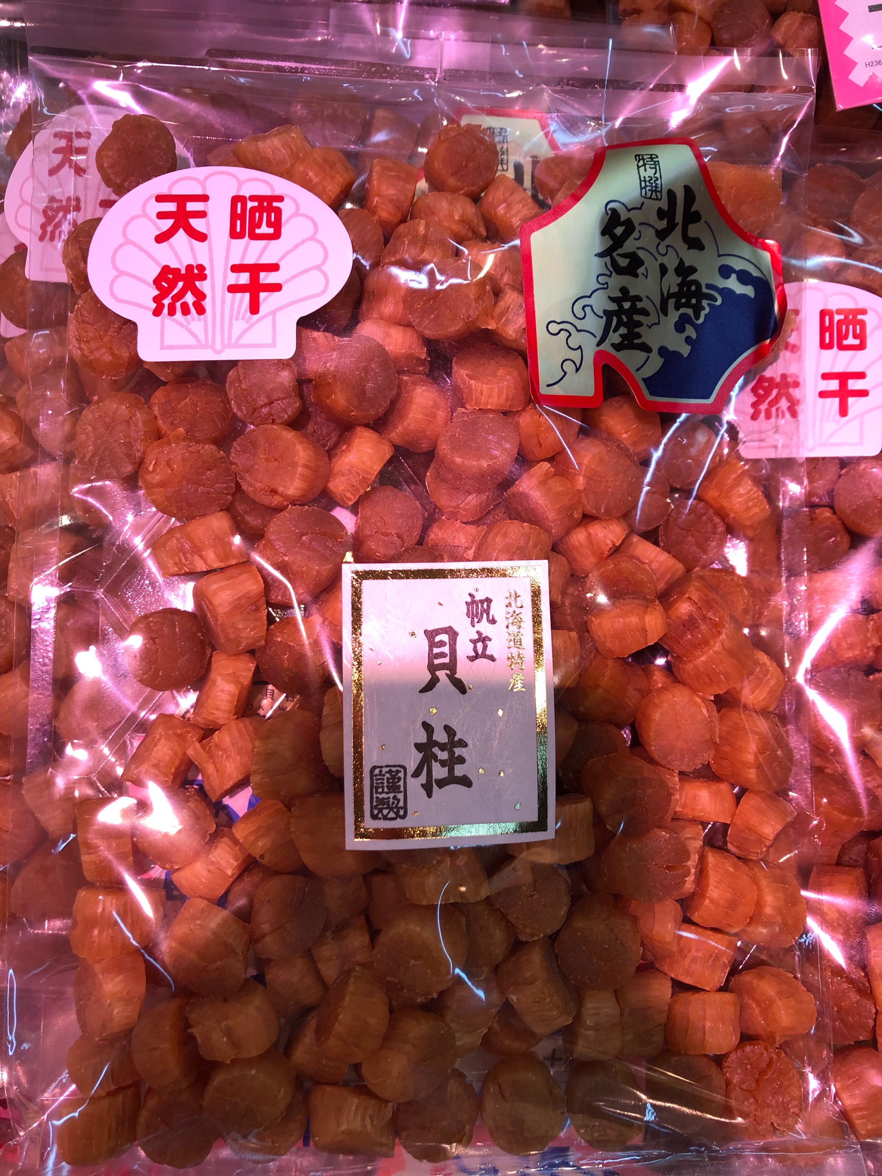 Dried Hokkaido scallop, Food & Drinks, Chilled & Frozen Food on Carousell