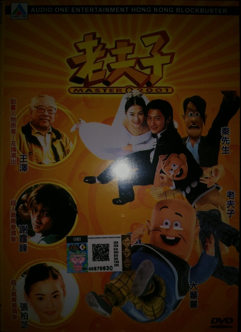 Dvd master Q 2001, Hobbies & Toys, Music & Media, CDs & DVDs on Carousell