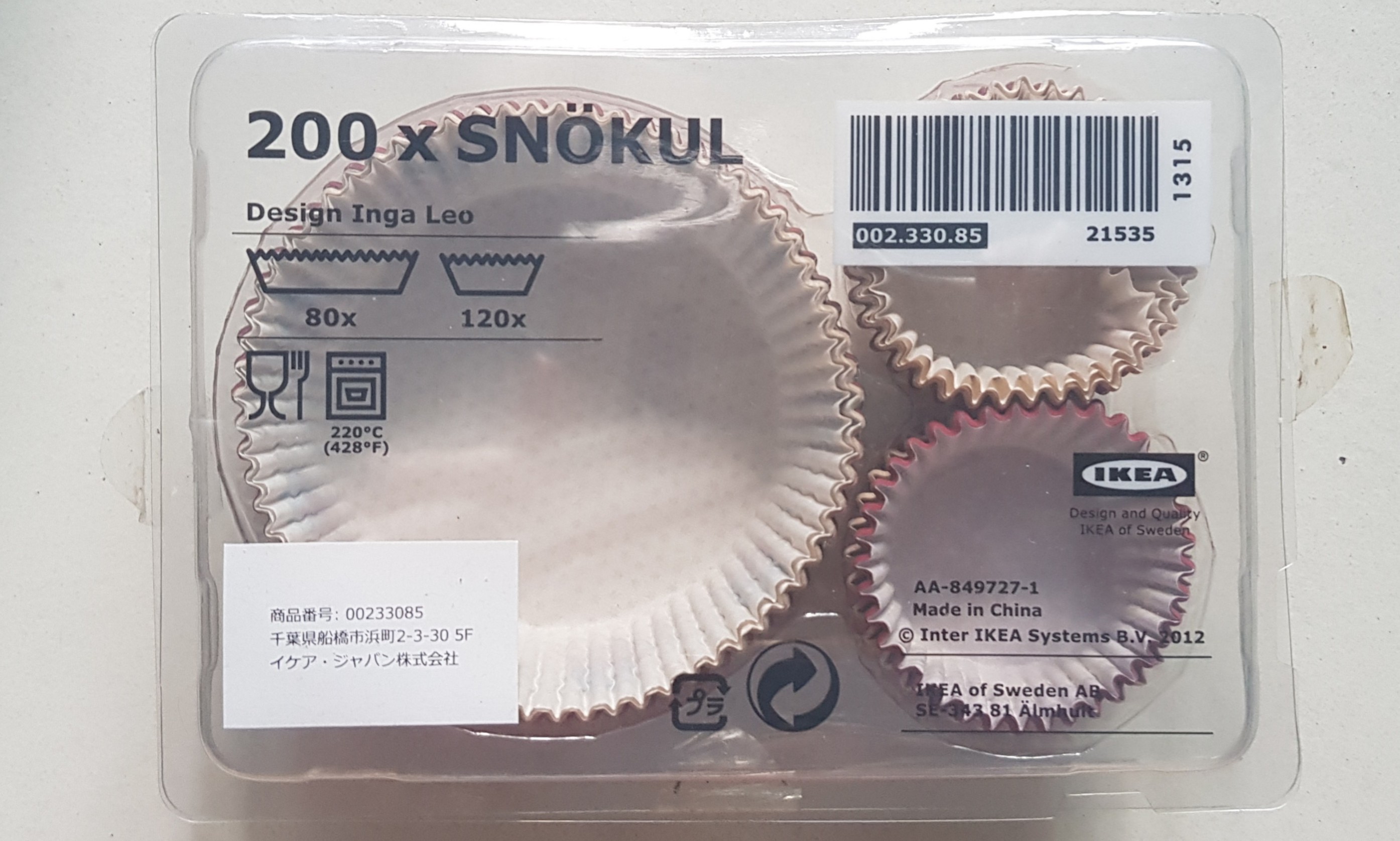 Ikea Cupcake Case, Furniture & Home Living, Kitchenware & Tableware