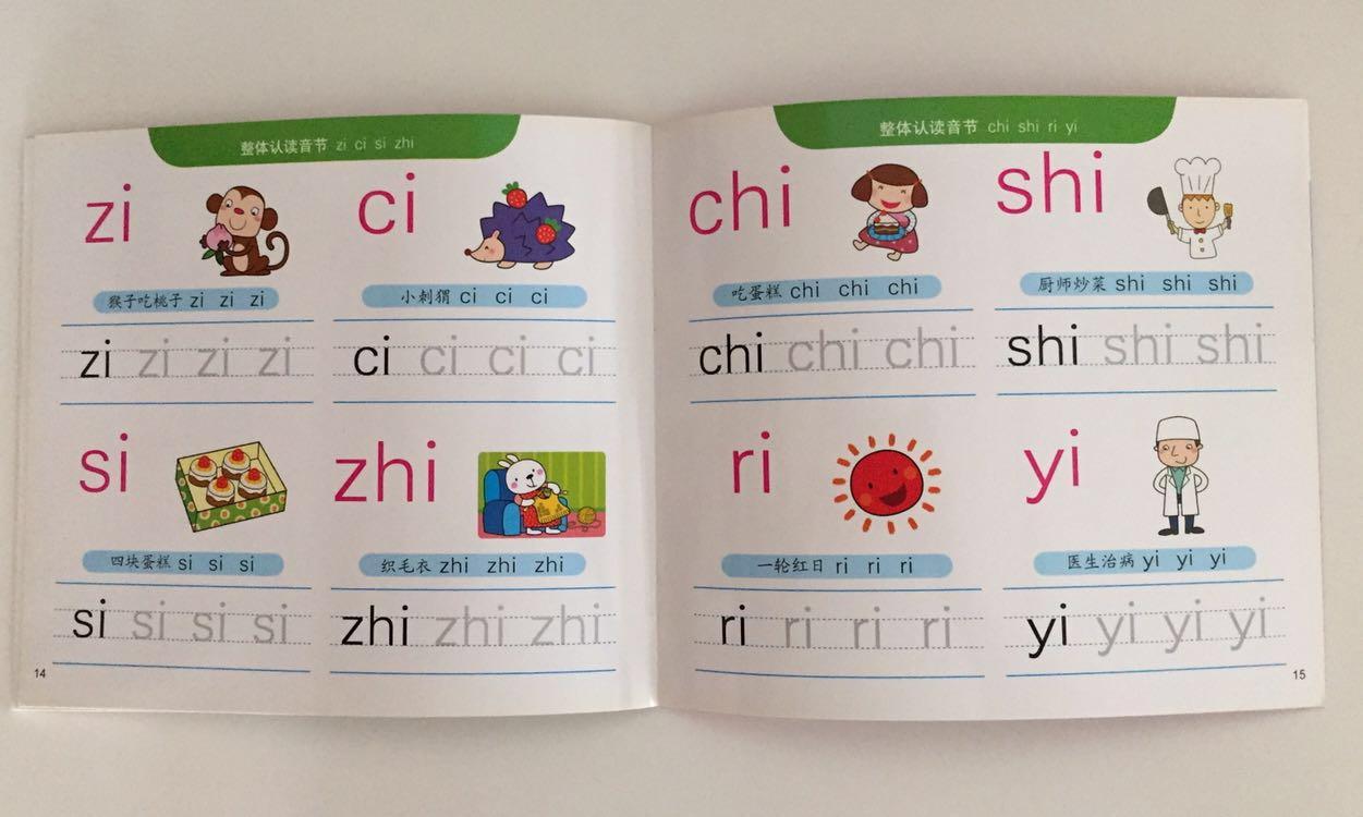 K2 P1 Prep Wipe Clean Chinese Word and Hanyu Pinyin books, Hobbies