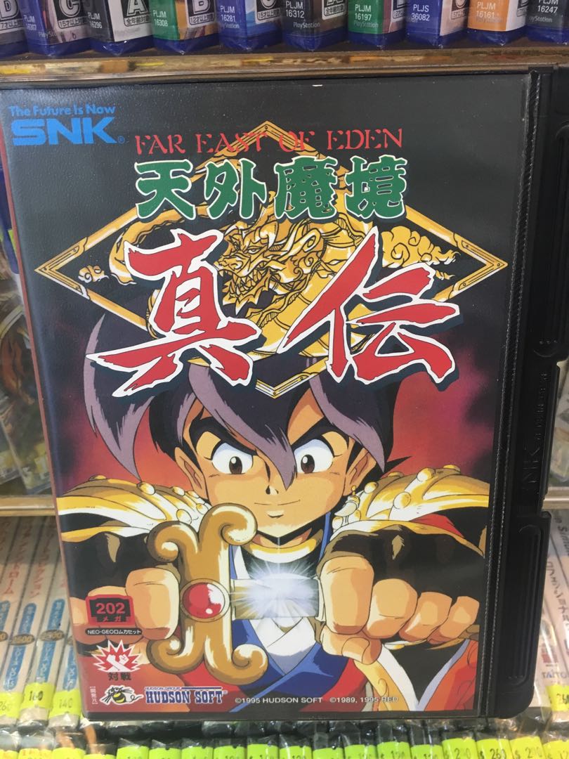 日本版Neogeo 天外魔境真伝, 電子遊戲, 電子遊戲, PlayStation 