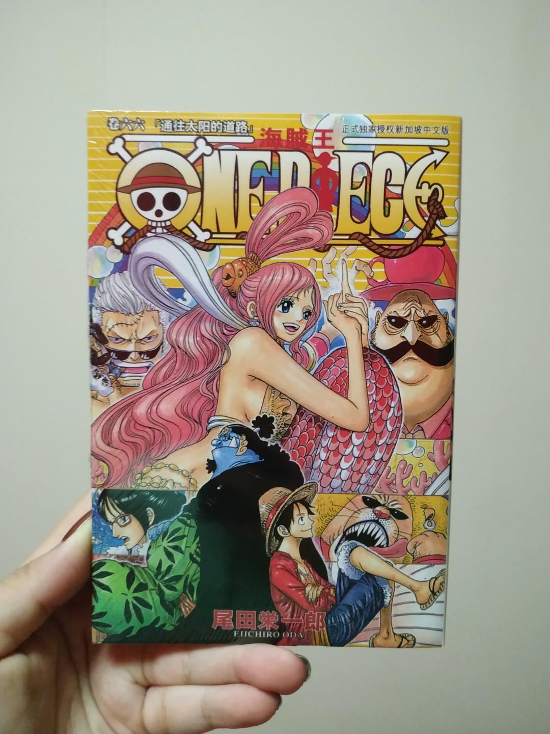 One Piece Book 66 Books Stationery Comics Manga On Carousell One Piece Book 66 Books Stationery Comics Manga On Carousell