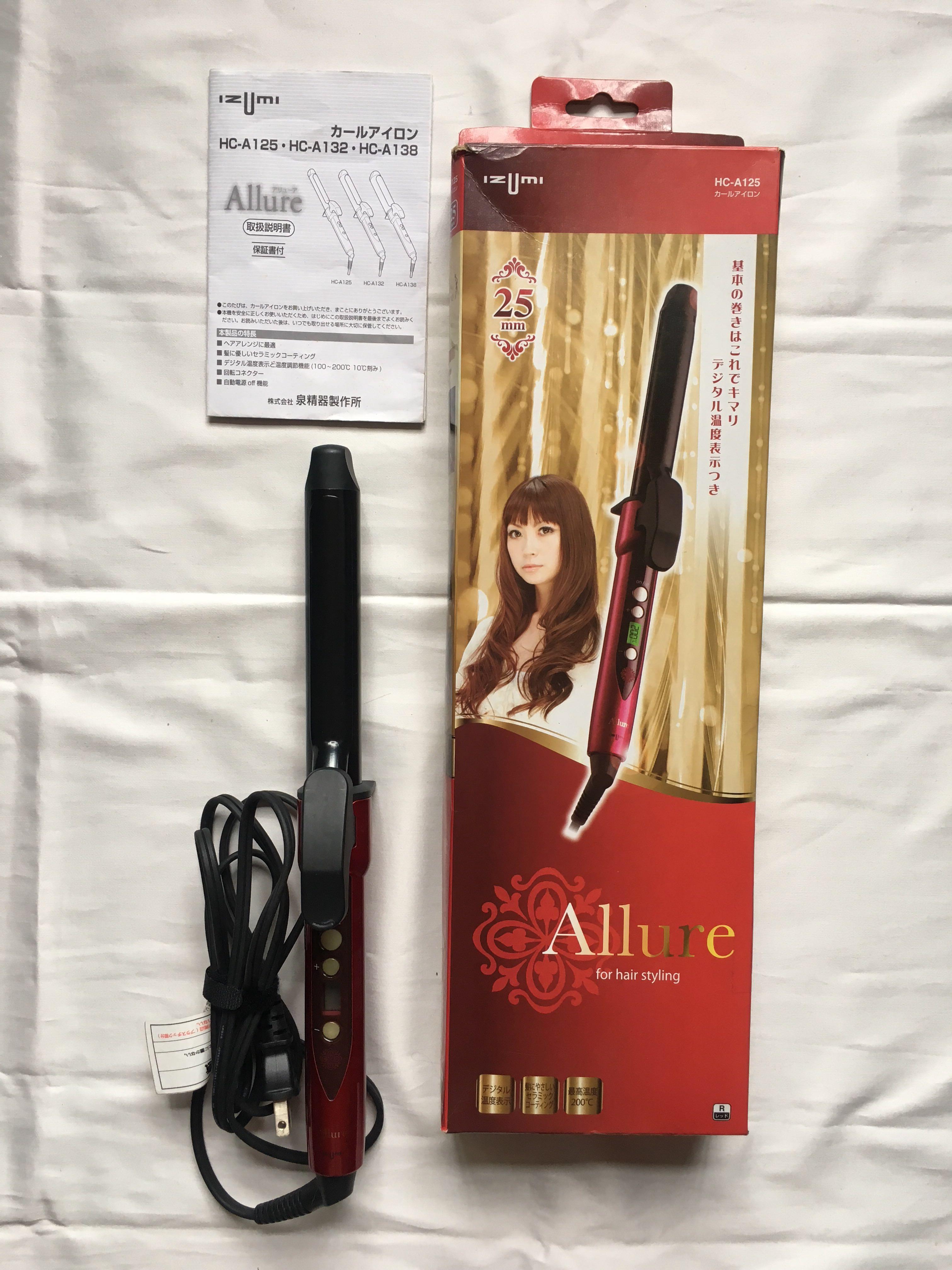 日本IZUMI Allure 25mm Curling Iron 捲髮器, 美容&化妝品, 健康及美容- 頭髮護理- Carousell 日本IZUMI Allure 25mm Curling Iron 捲髮器, 美容&化妝品, 健康及美容- 頭髮護理- Carousell
