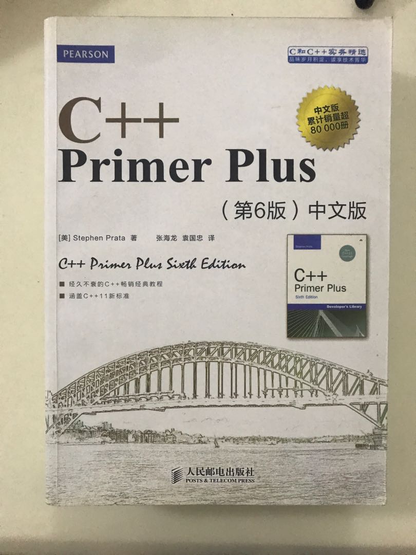 C Primer Plus Books Stationery Textbooks Professional