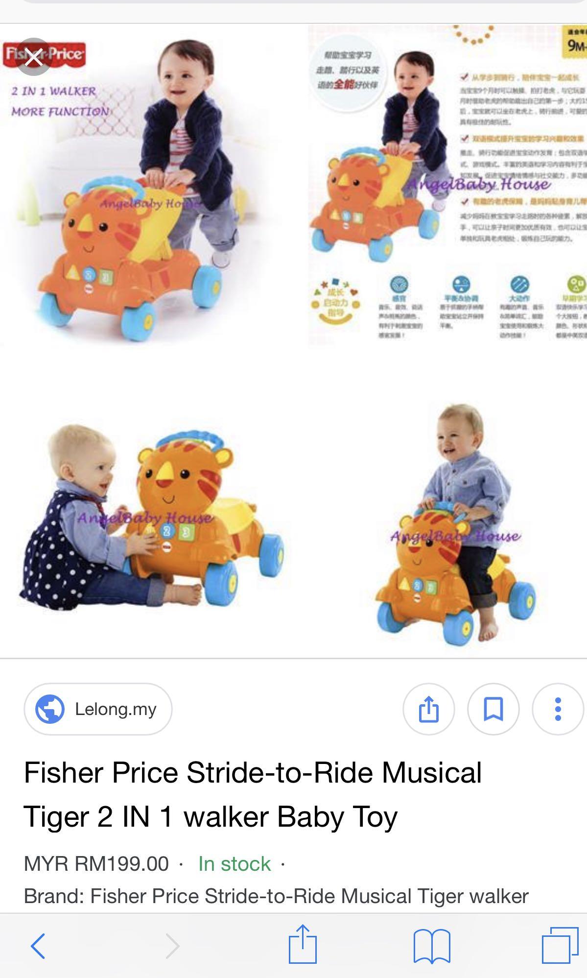 fisher price stride to ride tiger