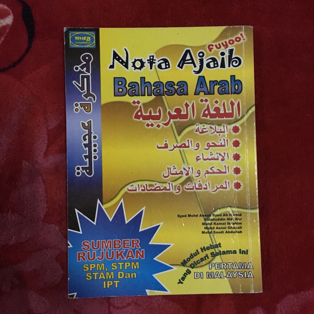 Nota Bahasa Arab Books Stationery Books On Carousell