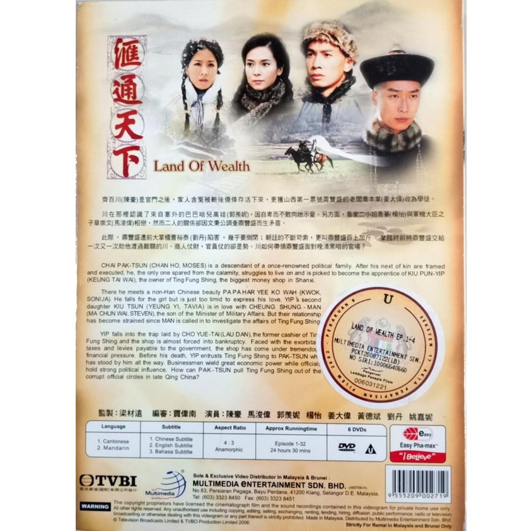 Land of wealth tvb sales watch online english subtitles