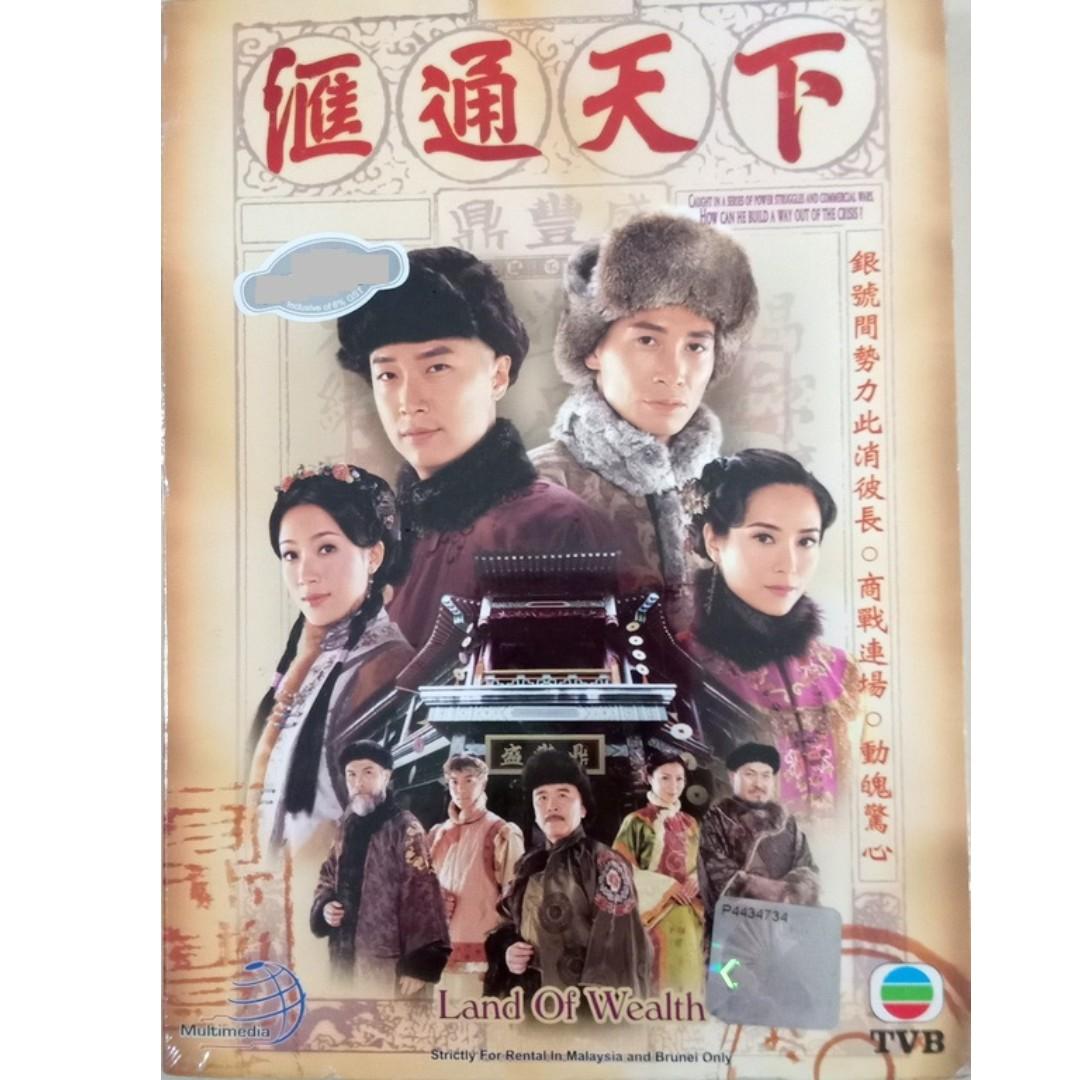 Land of wealth tvb watch online shop english subtitles