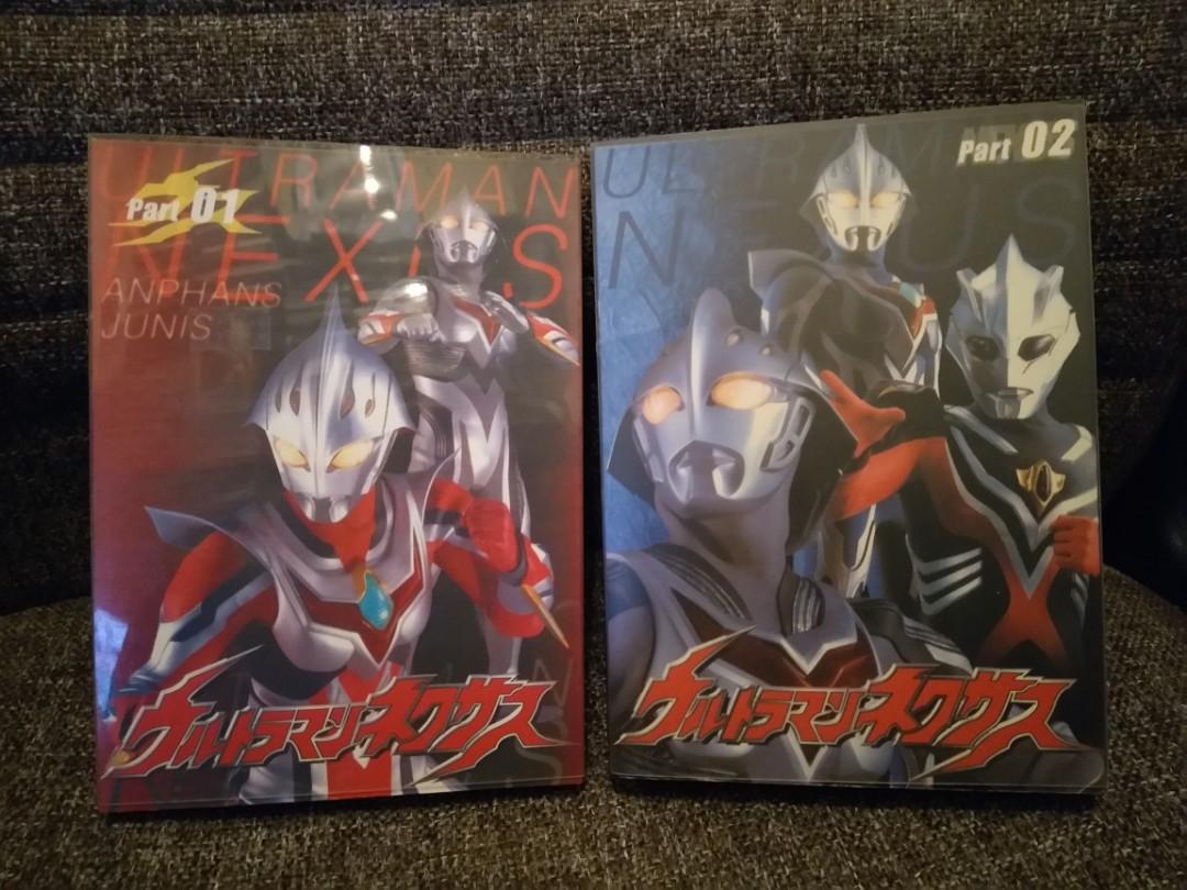 鹹蛋超人超人力斯ULTRAMAN NEXS part 1-2 共7 dvd 中文字幕, 興趣及