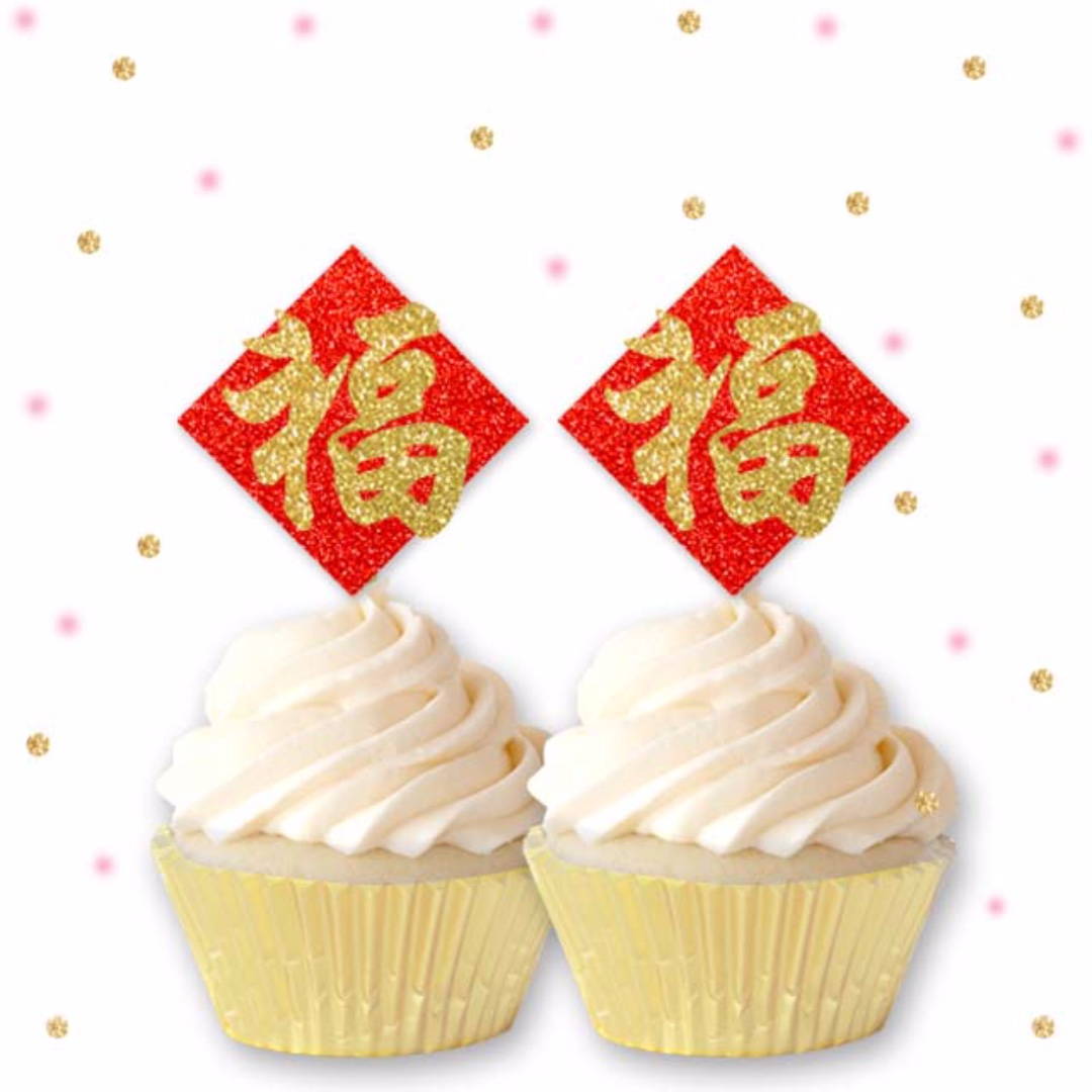 Chinese New Year Toppers Cupcake Toppers Custom Cake Topper Pack Of 12pcs Design Craft Handmade Craft On Carousell
