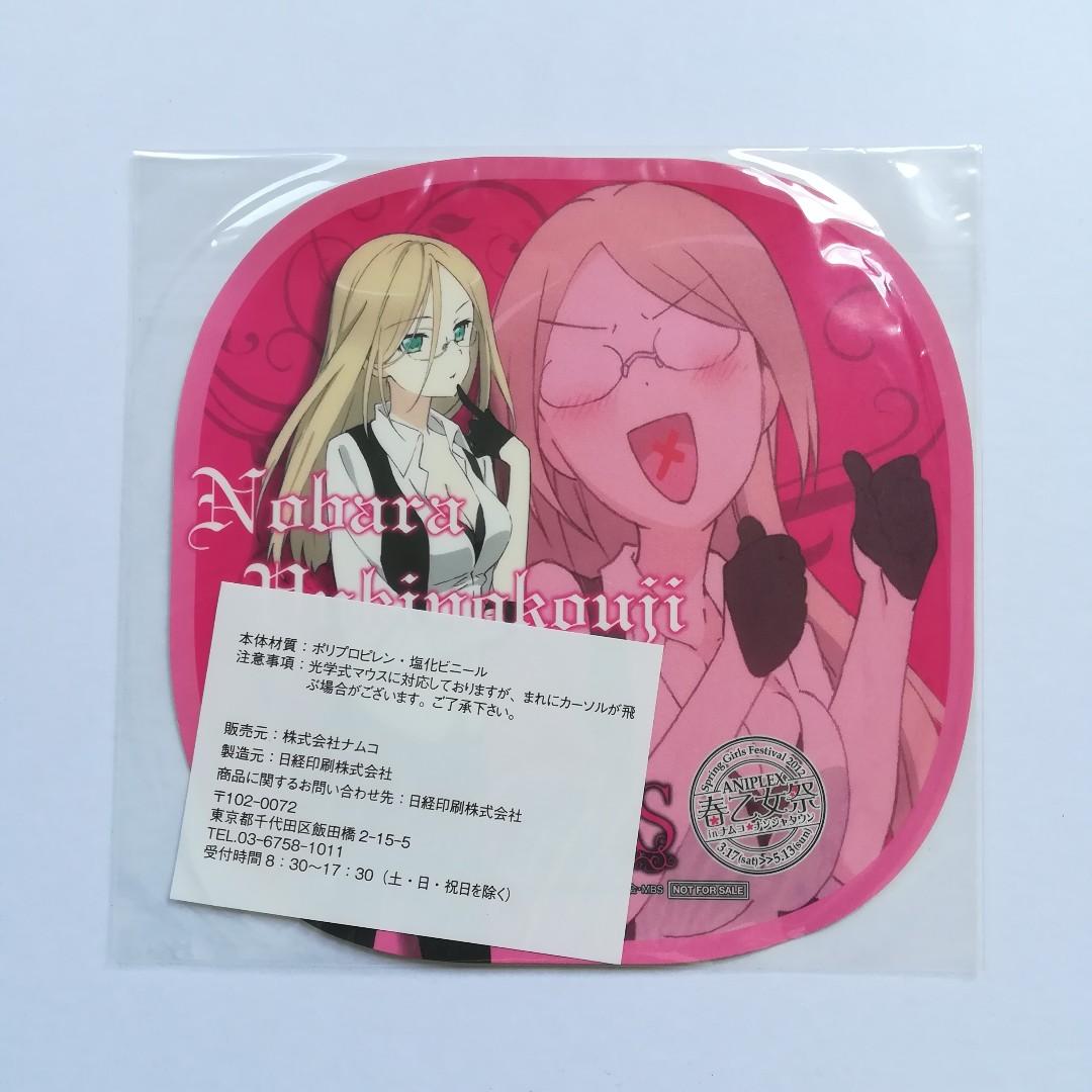 Get Wallpaper Inu X Boku Ss X Aniplex Spring Girls Festival In Namjatown X Pon For Free