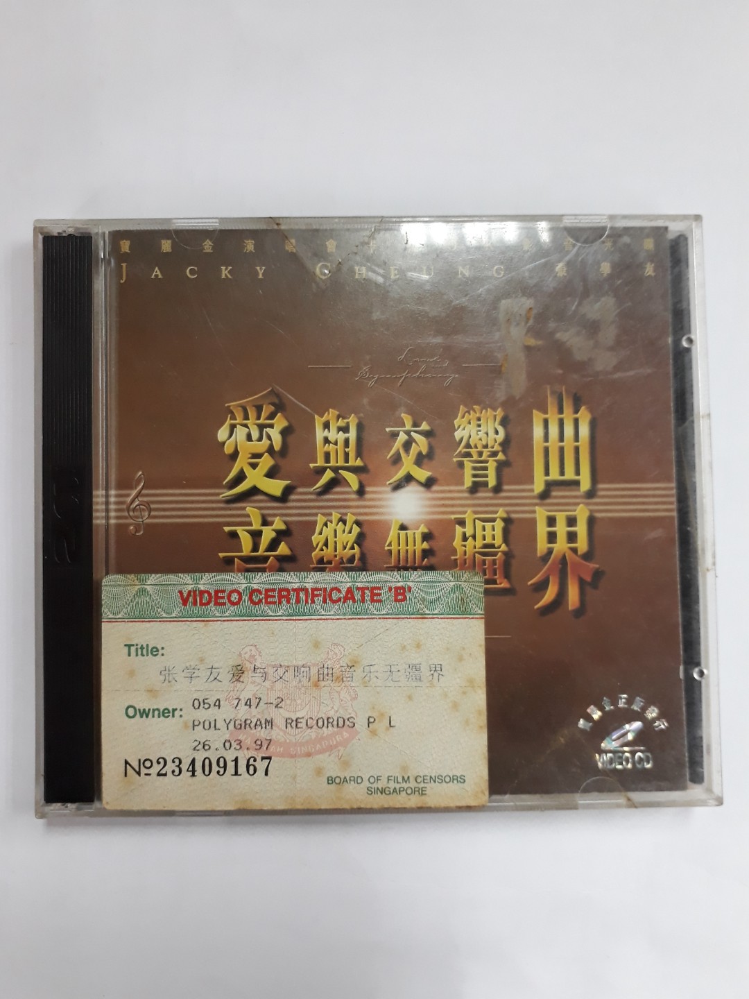 Jacky Cheung Love Symphony Concert 1996 张学友 爱与交响曲音乐无疆界 演唱会 Vcd Under9 Single11 Hobbies Toys Music Media Cds Dvds On Carousell