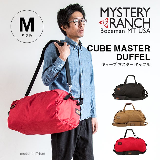 MYSTERY RANCH Removable Belt Pocket Bag 500D Mens Cordura Nylon Outdoor F//S