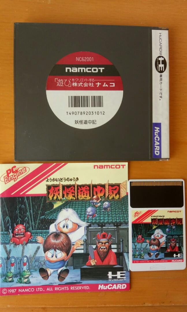 Pc Engine妖怪道中記 遊戲機 遊戲機遊戲 Carousell