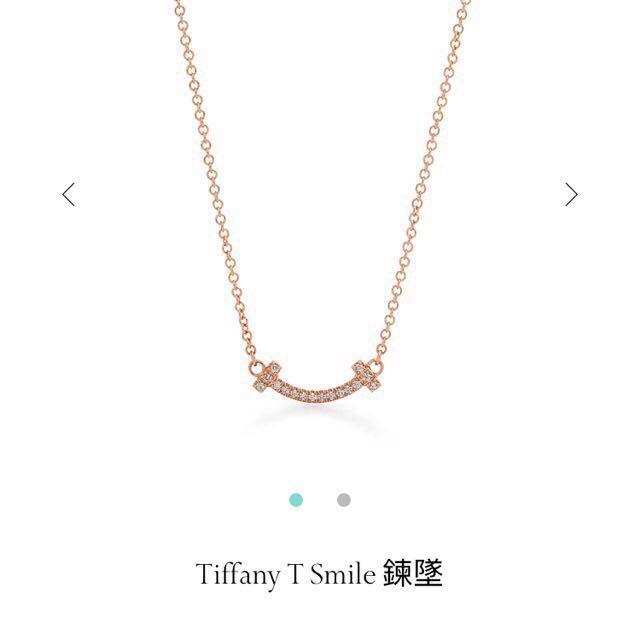 Tiffany T smile rose gold diamond 