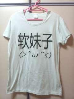 软妹子 Chinese Tumblr Tee