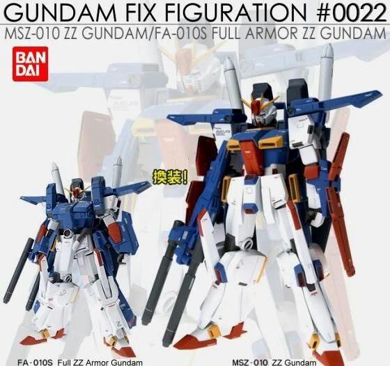 玩具出清Bandai 高達Gundam Fix Figuration GFF 0022 Full Armor ZZ