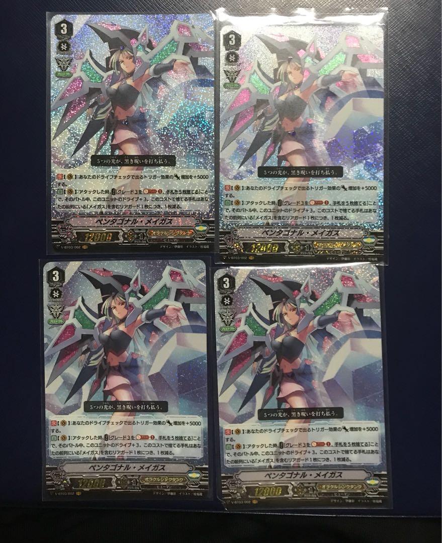 Cardfight Vanguard Pentagonal Magus Playset Toys Games Board Games Cards On Carousell Cardfight Vanguard Pentagonal Magus Playset Toys Games Board Games Cards On Carousell