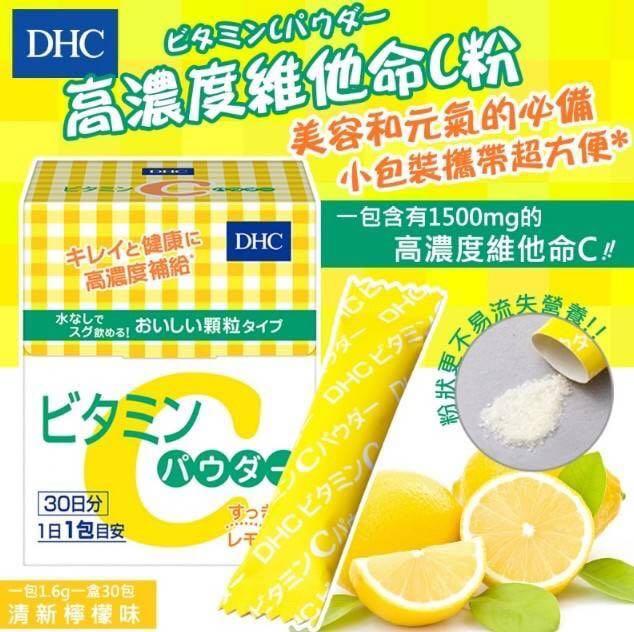 Dhc維他命c粉高單位1500mg 零食物語 其他在旋轉拍賣