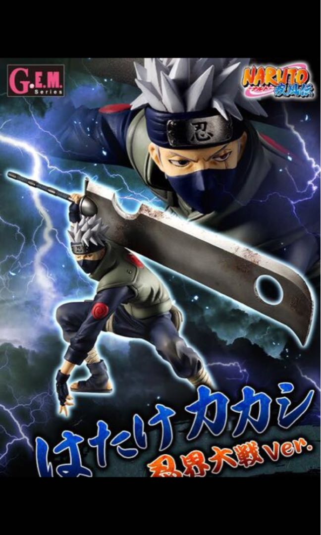 GEM Naruto Hatake Kakashi Ninkaitaisen Ver