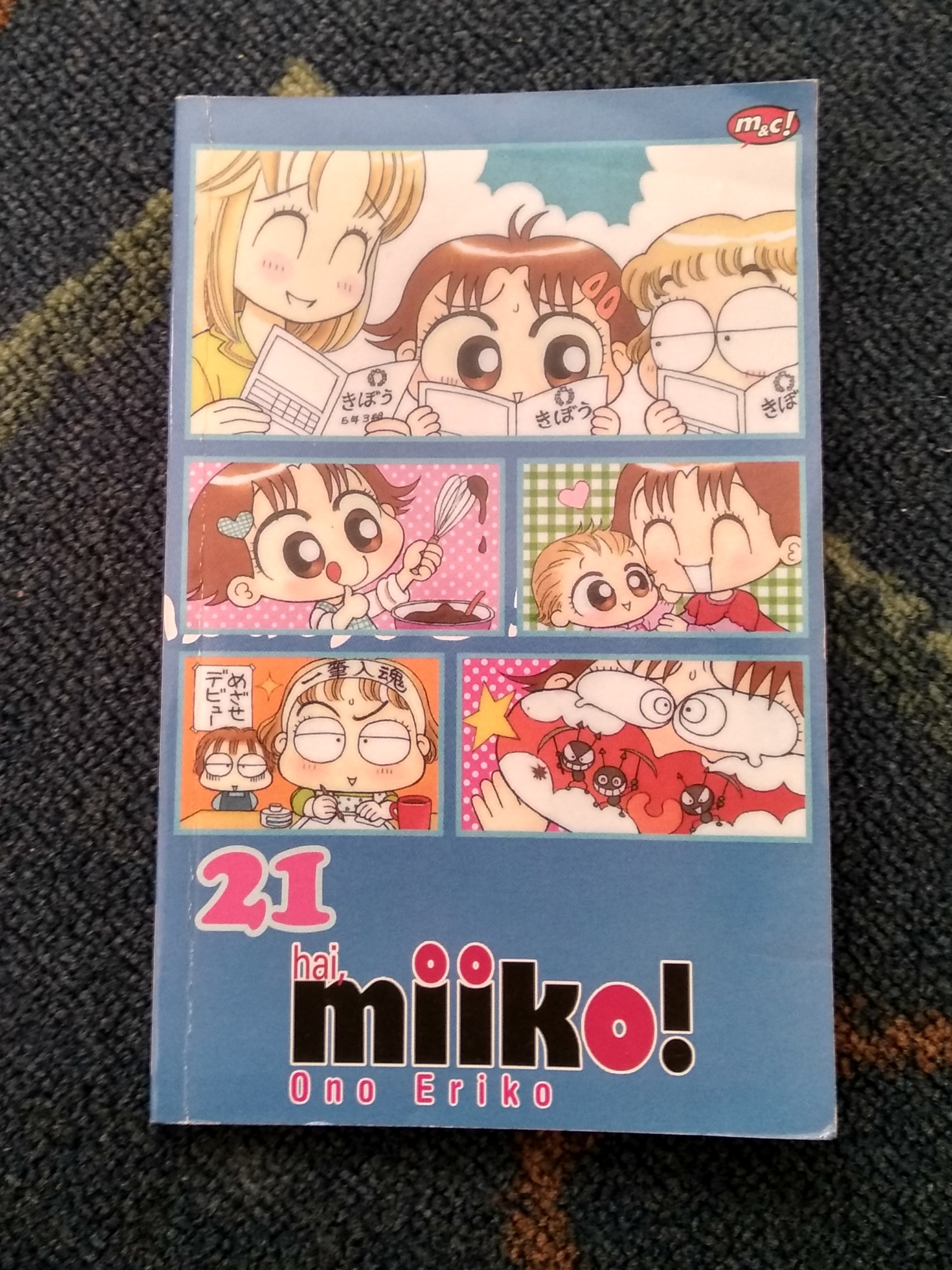 Komik Hai Miiko Vol 21 Ono Eriko Books Stationery Comics