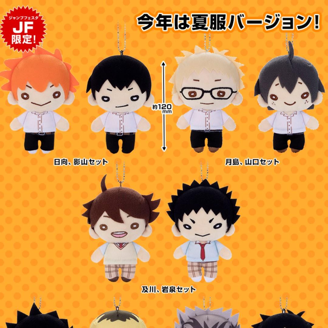 Ordering Haikyuu Jump Festa 2019 Takara Tomy Nitotan Plush Keychain Oikawa Kageyama Kuroo Entertainment J Pop On Carousell