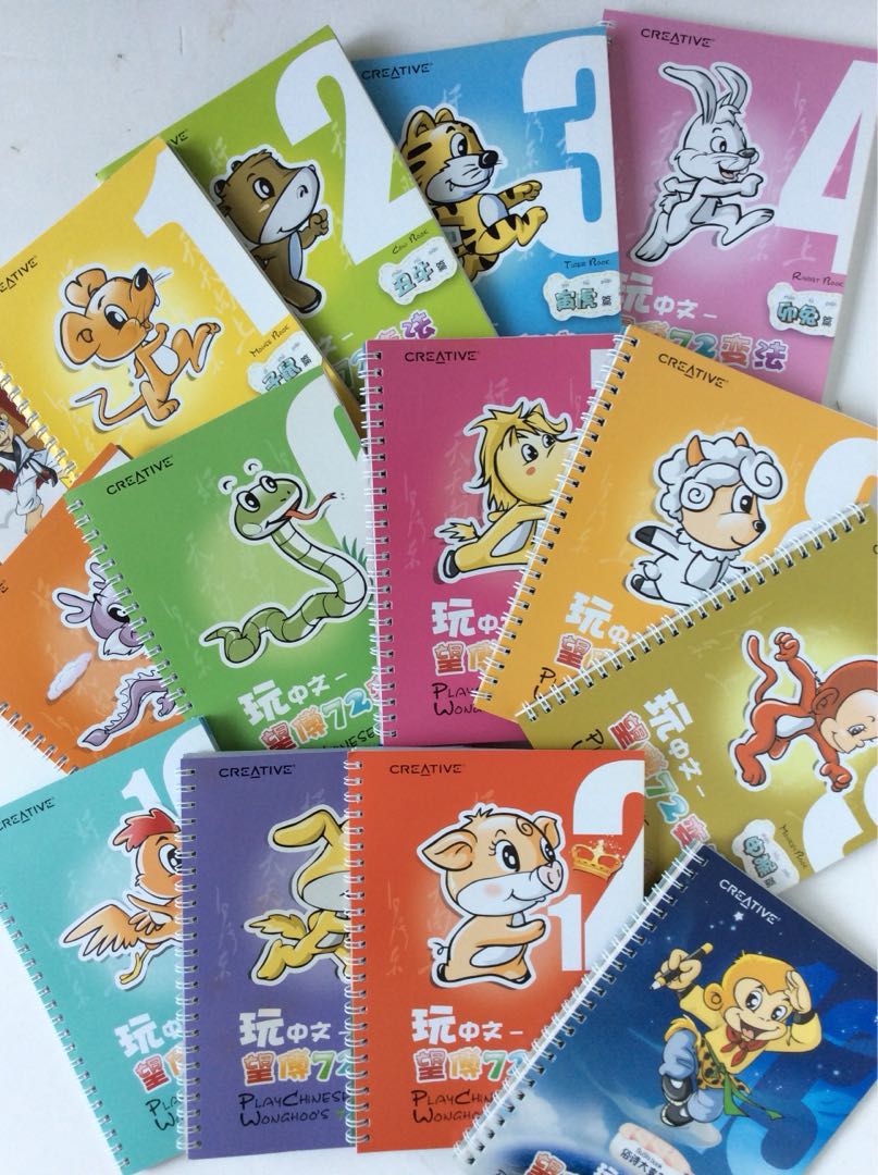 Play Chinese Hobbies Toys Books Magazines Assessment Books On Play Chinese Hobbies Toys Books Magazines Assessment Books On