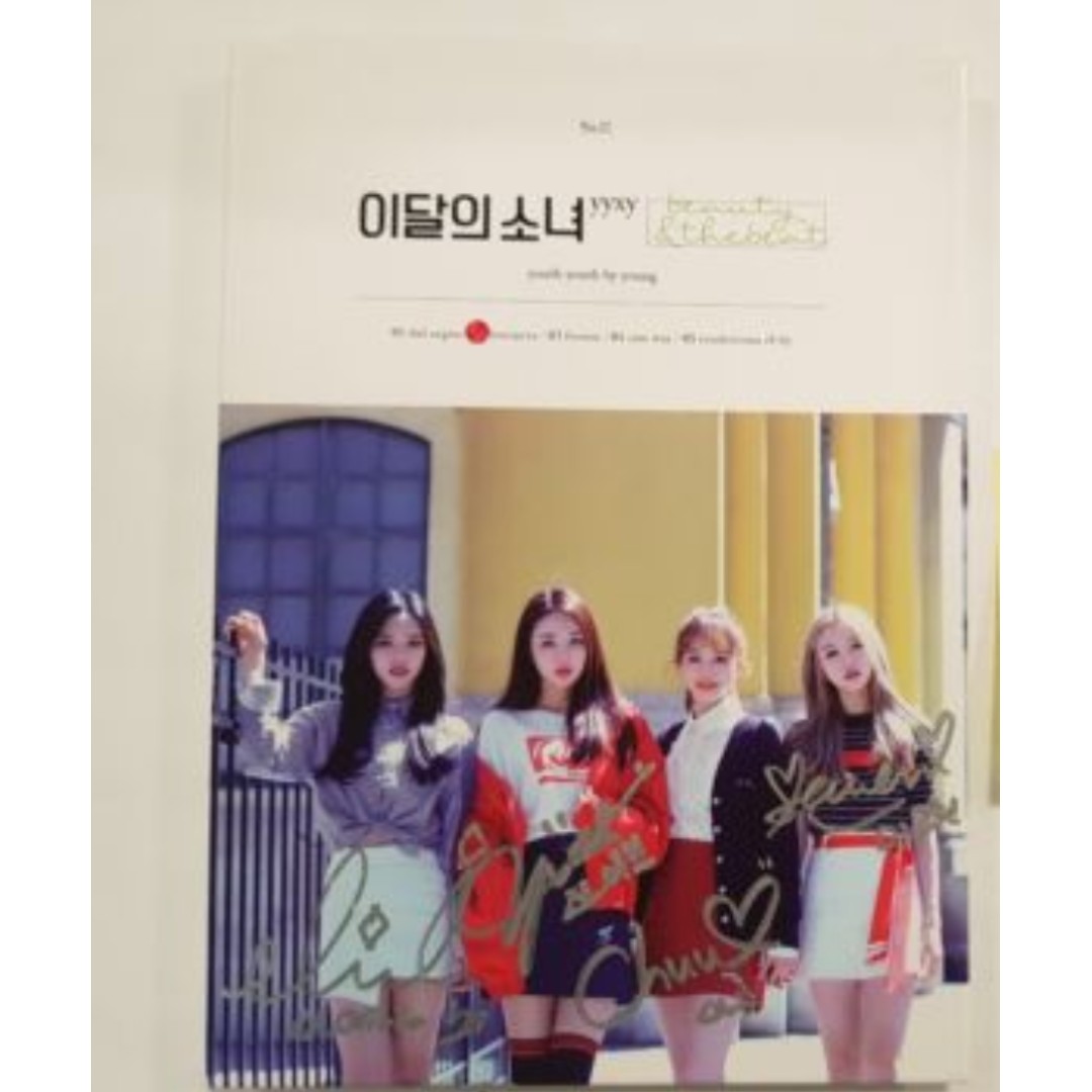 Po Loona Yyxy Signed Promo Beauty The Beat Normal Album Entertainment K Wave On Carousell