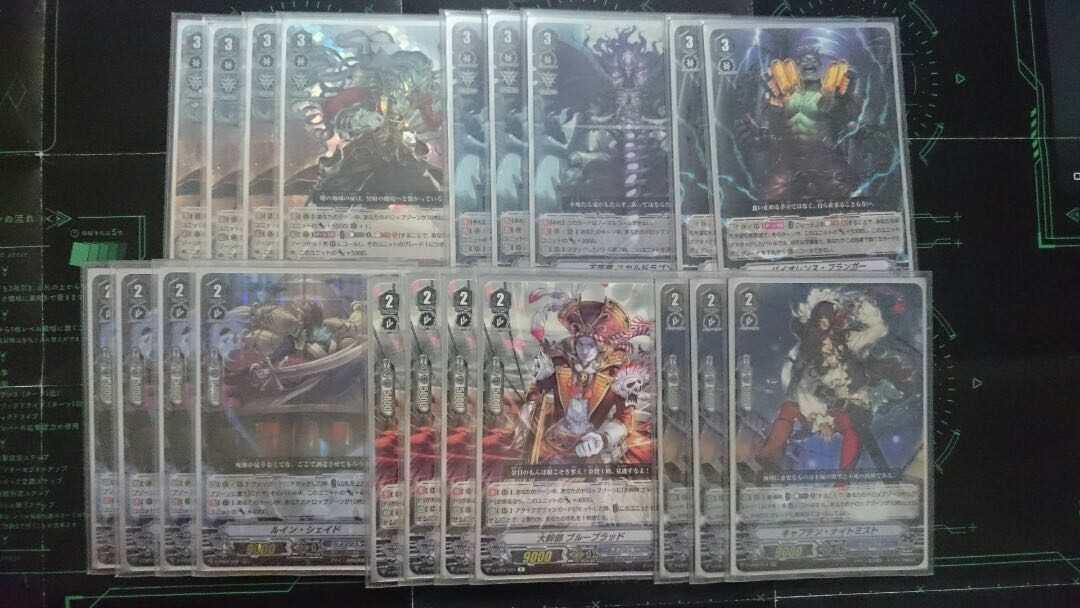 Wallpaper Wts Wtt Cardfight Vanguard Standard Granblue Deck Toys Games HD