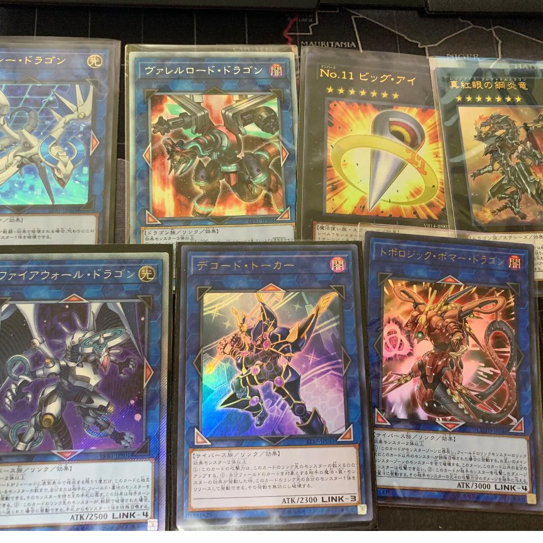 Yugioh Link Exceed Monsters Toys Games Board Games Cards On Carousell