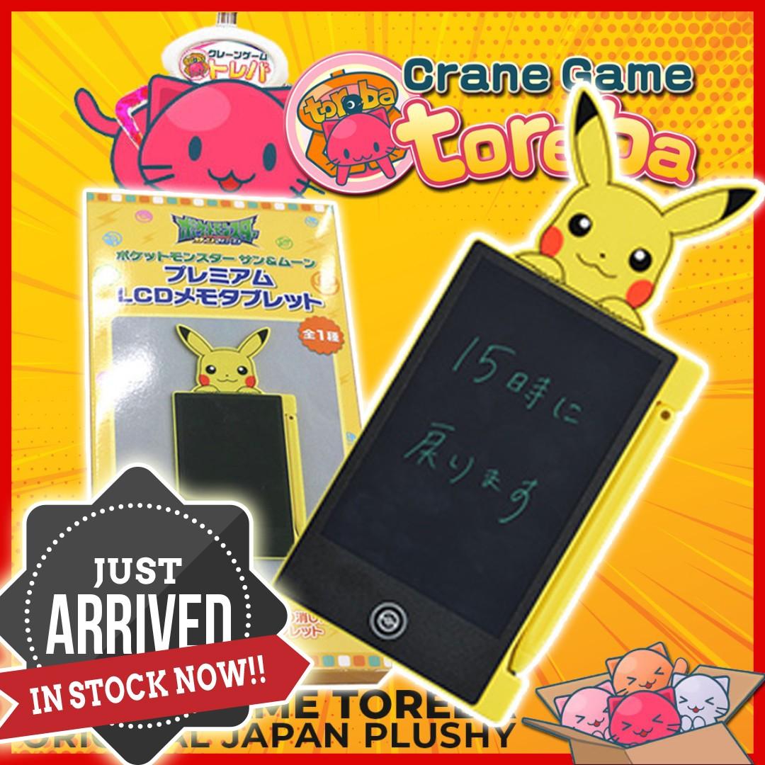 Arrived Price Lowered Brand New Toreba Japan Won Pokemon Sun