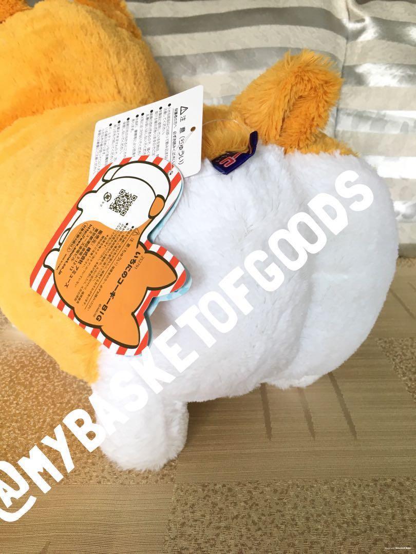 Amuse corgi plush cheap