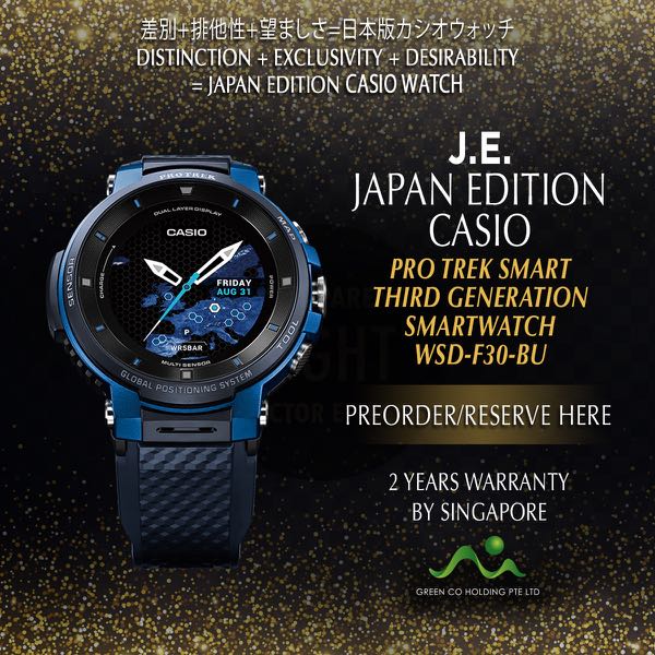 Casio Japan Edition Pro Trek Smart Third Generation Wsd F30 Bu
