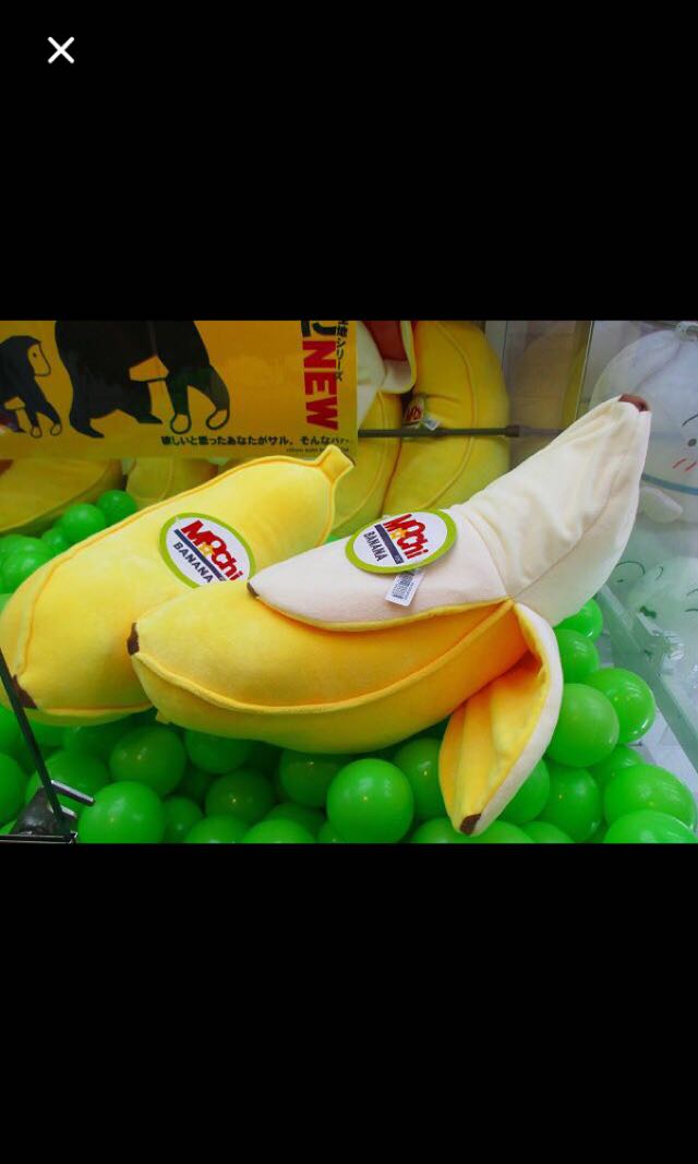mochipuni banana