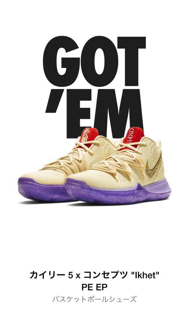 nike kyrie 5 concepts tv pe 3 ikhet mens 2018 sneakers