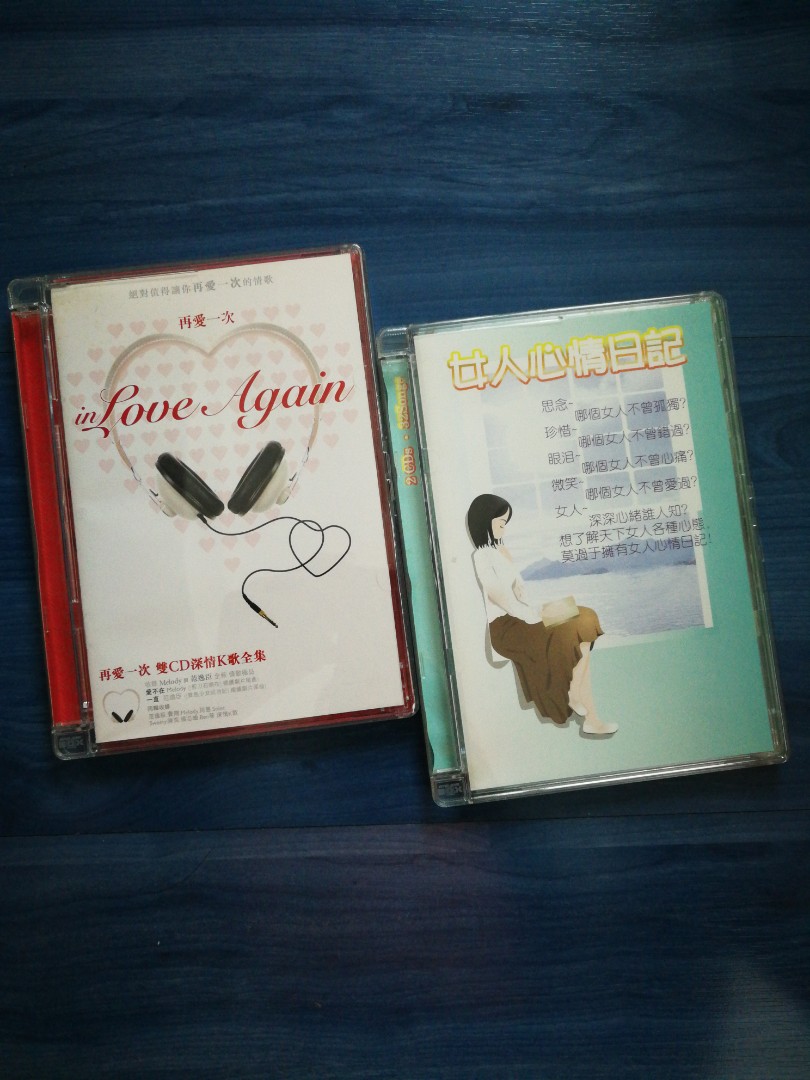 华语 情歌 合集 Mandarin Love Songs compilation CD Albums, Hobbies & Toys ...