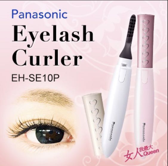 panasonic eyelash curler