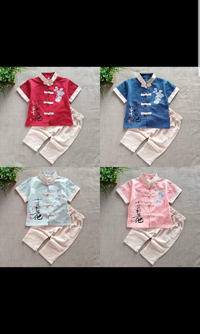Baby cny clothes Clearance