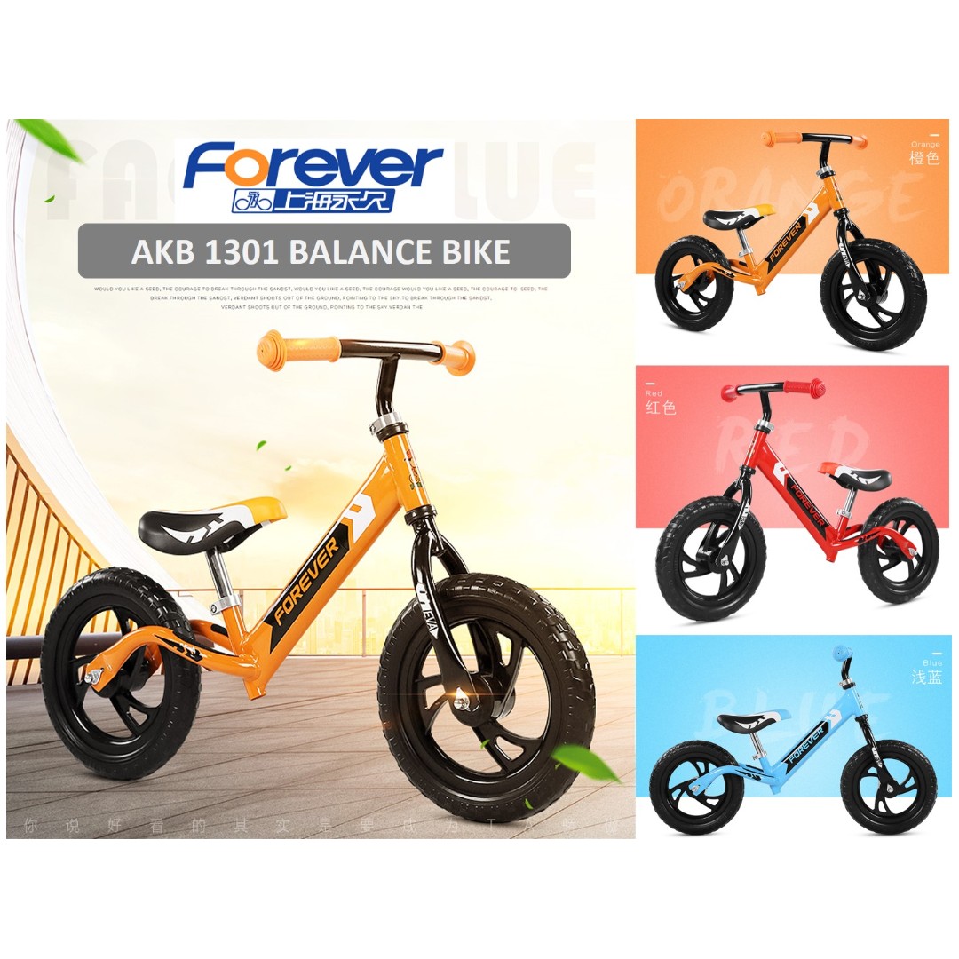 forever balance bike