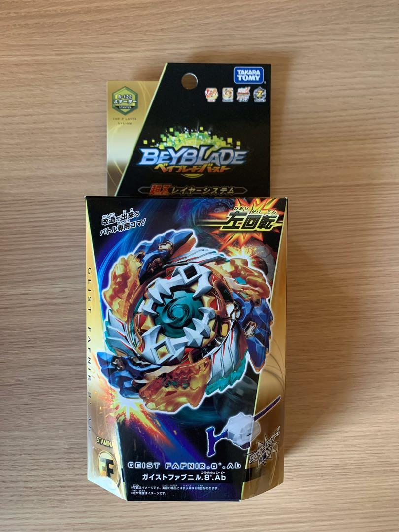 takara tomy beyblade geist fafnir
