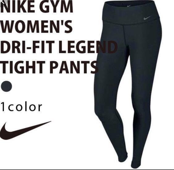nike legend tights 2.0
