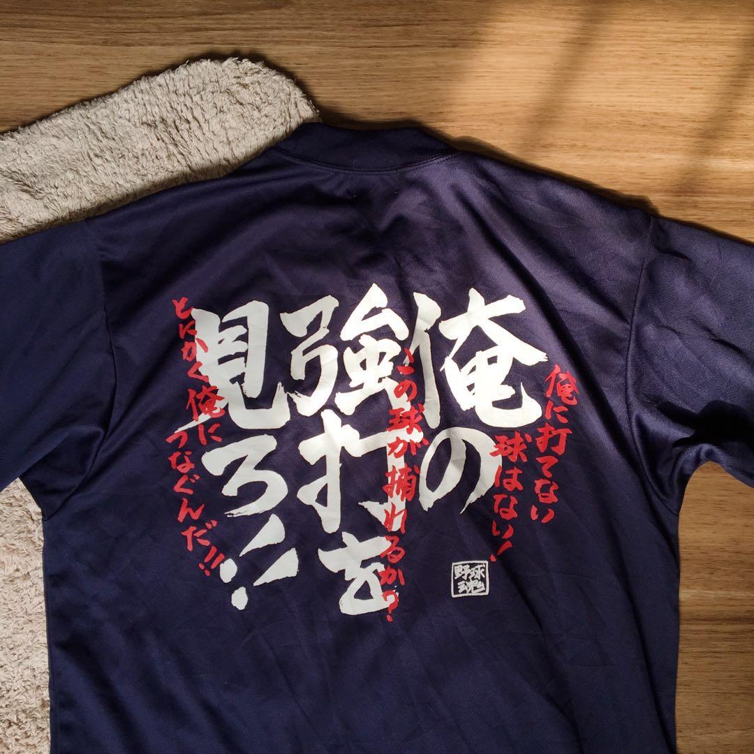 rawlings dri fit shirts