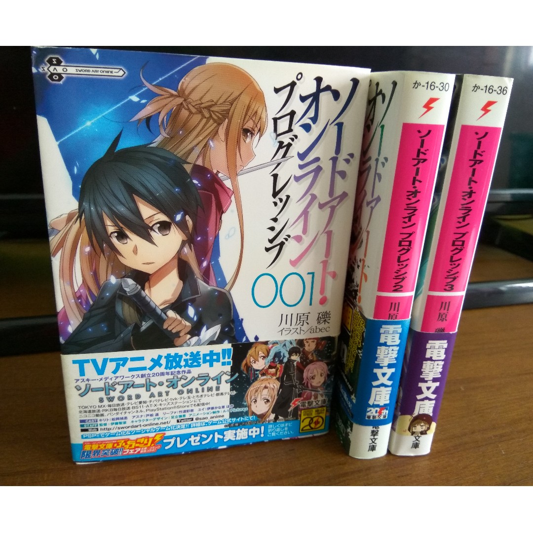 Sword Art Online Progressive Vol 1 To 3 And No Game No Life Vol