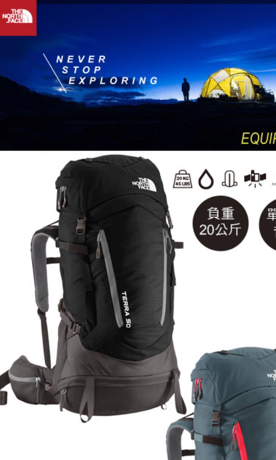 the north face terra 50l backpack