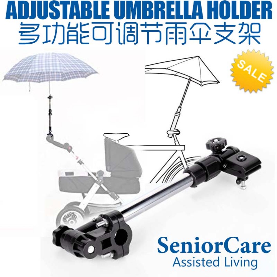 adjustable height umbrella stroller