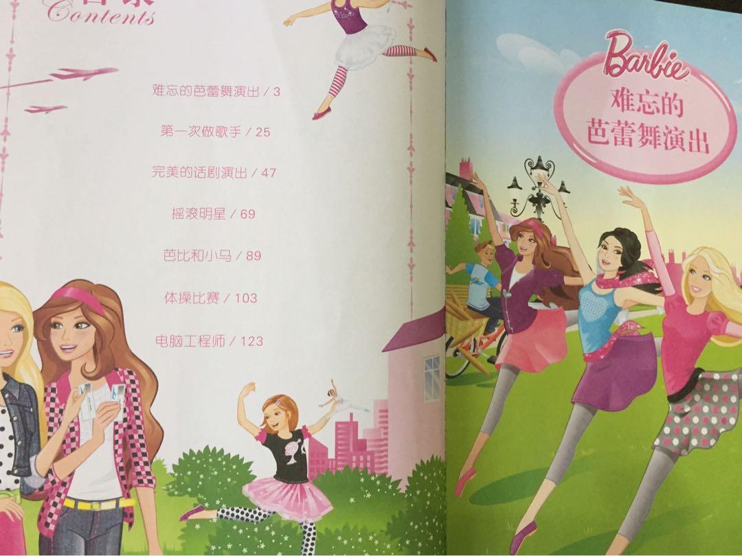 Barbie story collection hot sale